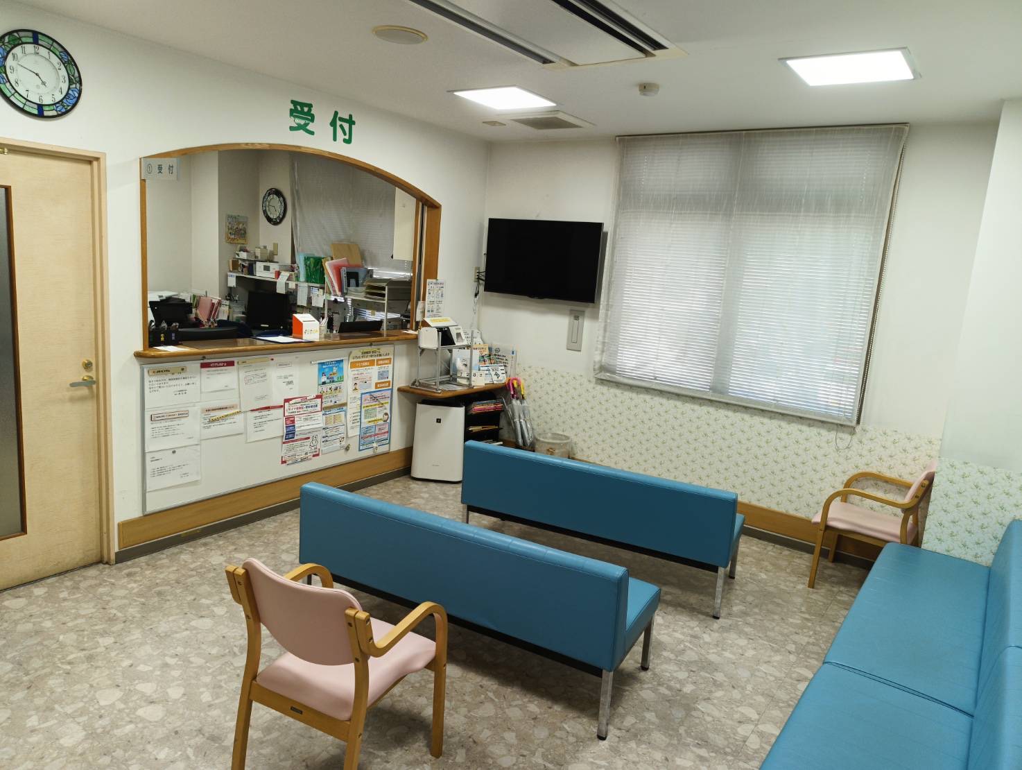 受付
